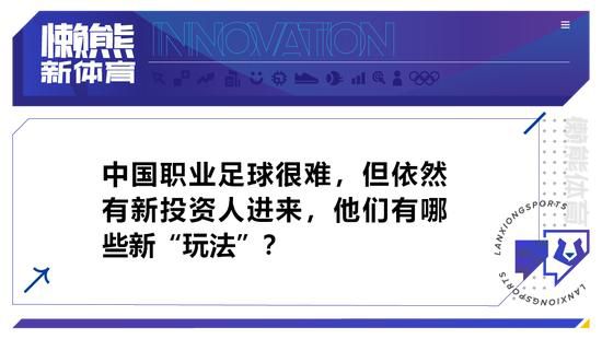 狼队官方对此发布了声明，并表示乔尼至少在1月底之前，不会跟随一线队参加球队训练。